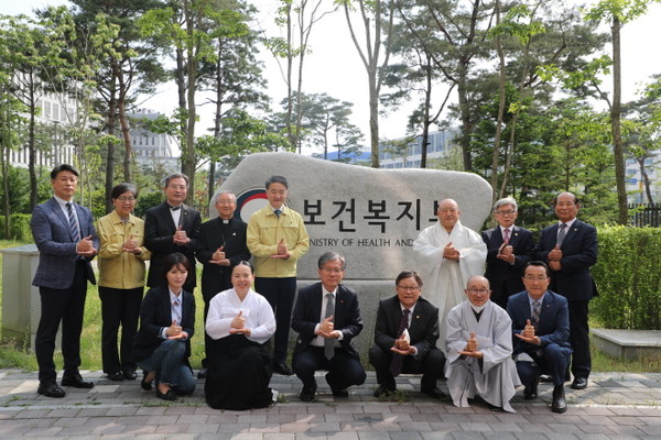 보건복지부를 격려 방문한 한국종교지도자협의회는 덕분에 챌린지에 동참했다.
